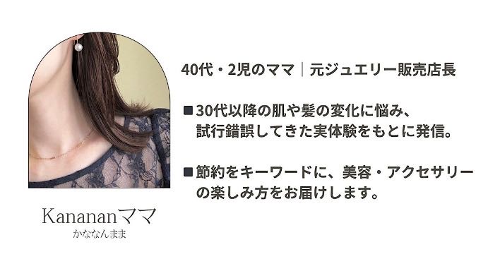 自己紹介