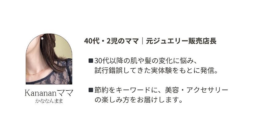 自己紹介