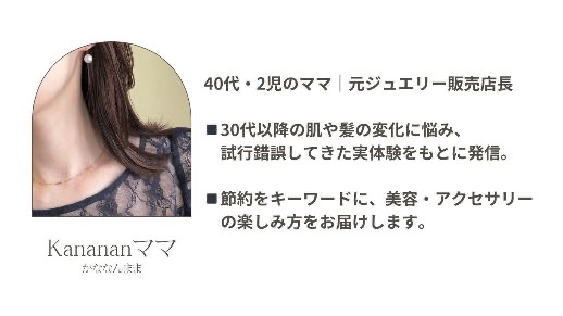 自己紹介